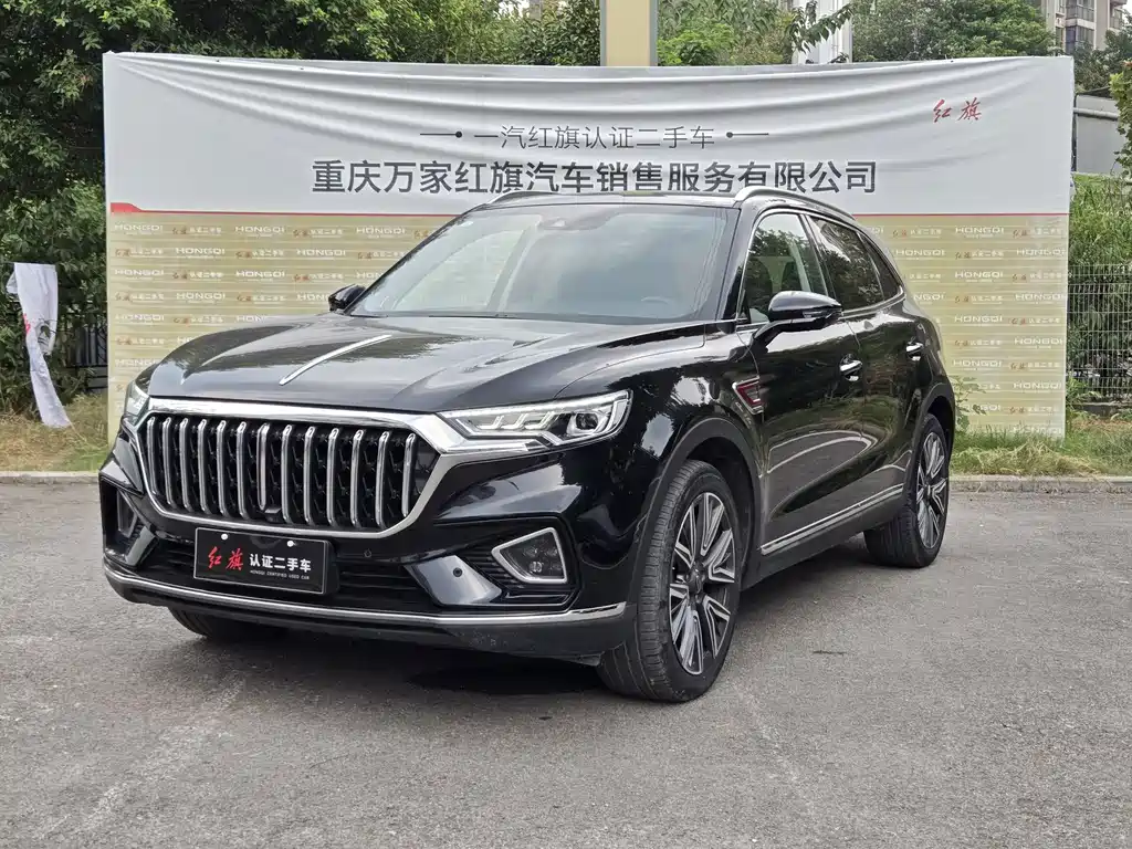 Hongqi Hongqi HS5