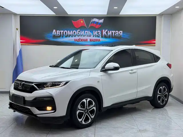 Honda XR-V