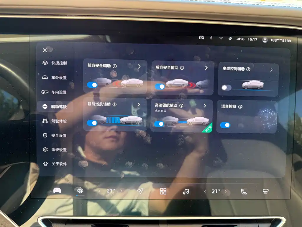 Roewe Feifan F7 — миниатюра 16