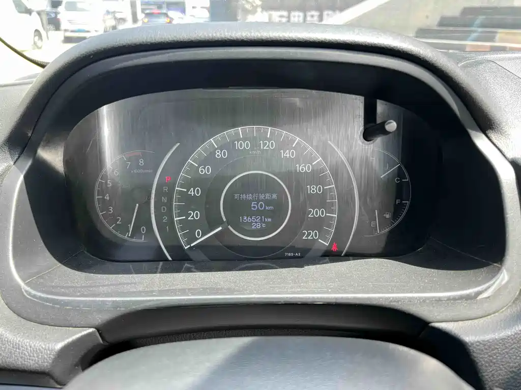 Honda CR-V 2013 2.4L Luxury