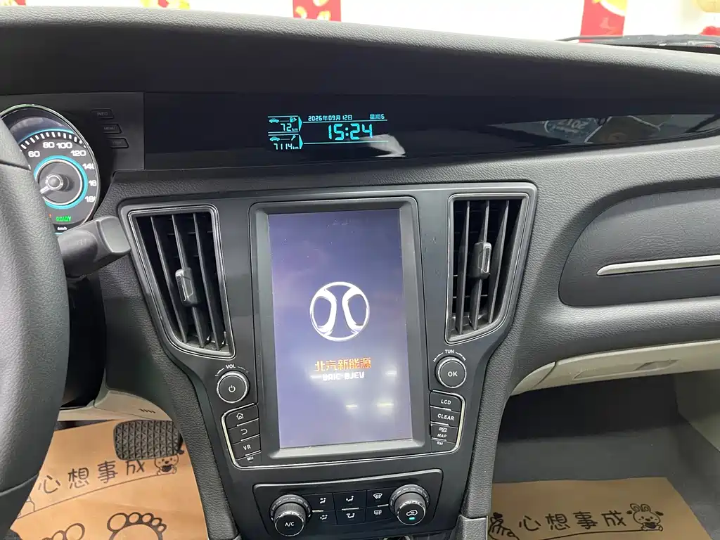 BAIC New Energy EU — миниатюра 14