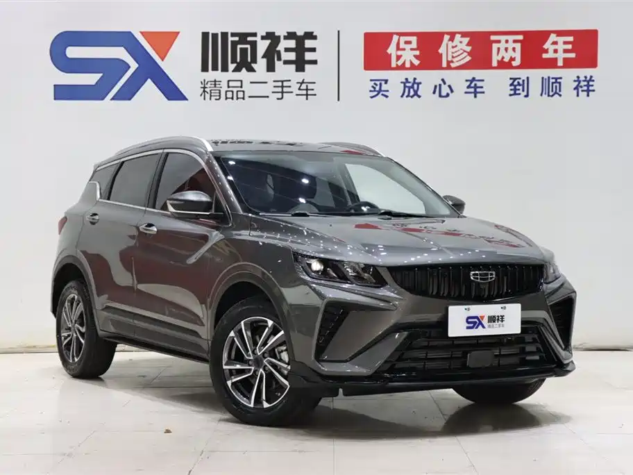 Geely Binyue 2023 1.5T DCT
