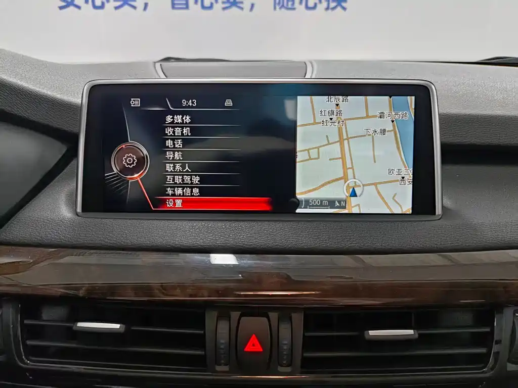 BMW X5 (Import) — миниатюра 13