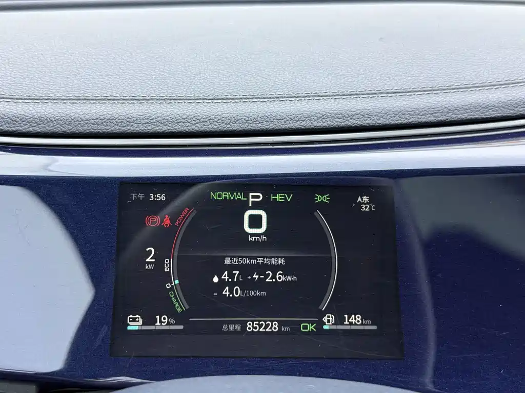 BYD Qin PLUS — миниатюра 11
