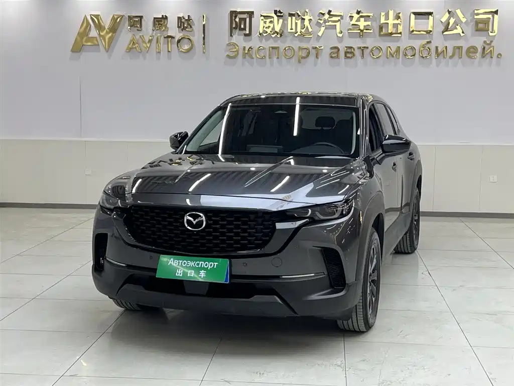 Mazda CX-50 Xingye 2023