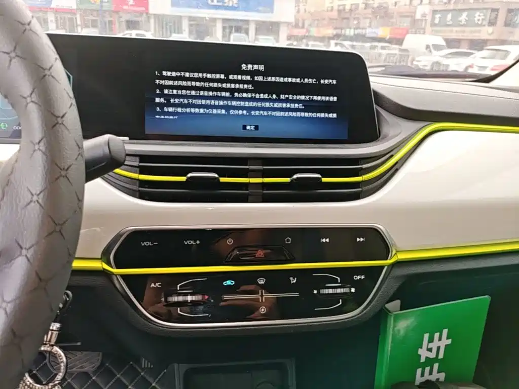 Changan Benben E-Star — миниатюра 13