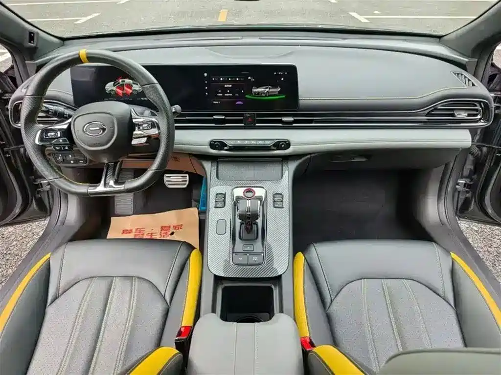 GAC Empow 2021 270T DCT J10