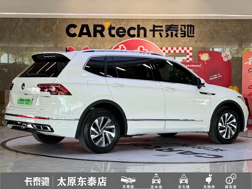 Volkswagen Tiguan L PHEV — миниатюра 23