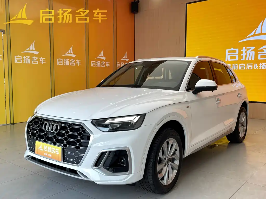 Audi Q5L 2023