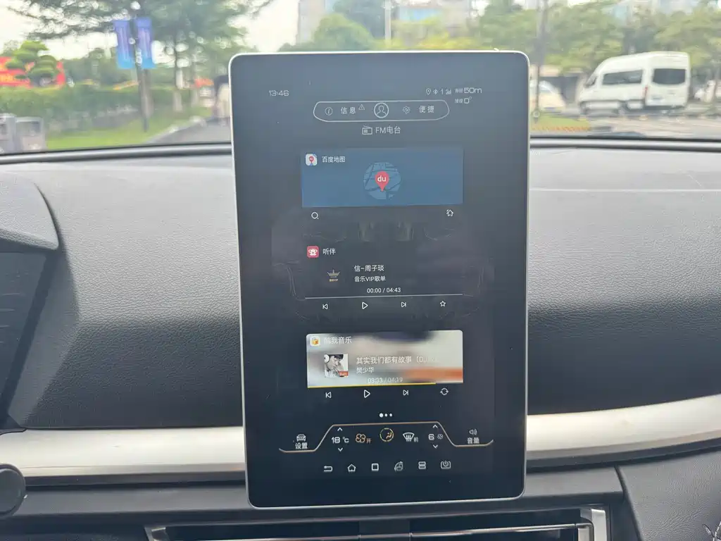 BYD Pro — миниатюра 18