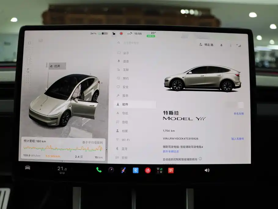 Tesla Model Y L — миниатюра 7