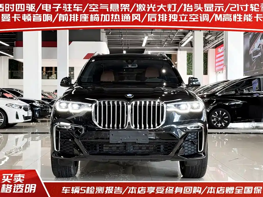 BMW X7 2022 xDrive40i Premium M Sport