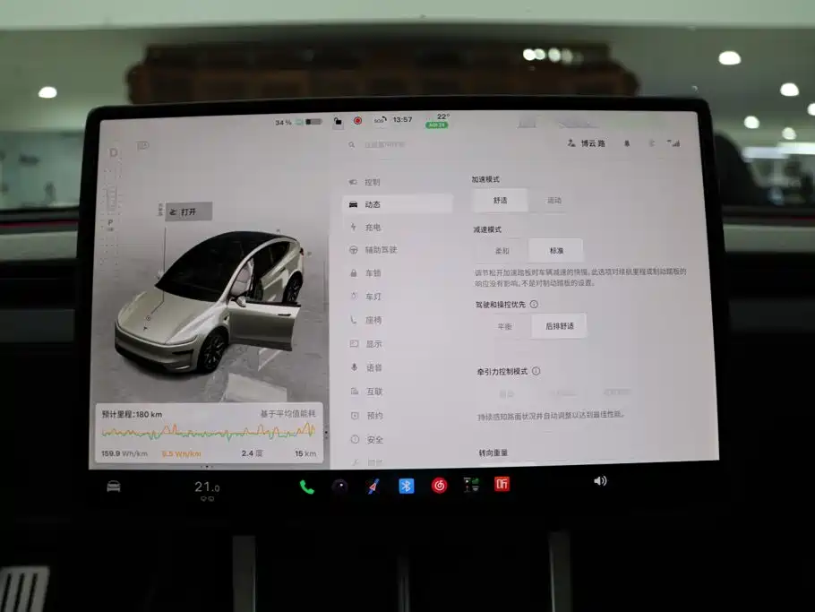 Tesla Model Y L — миниатюра 13