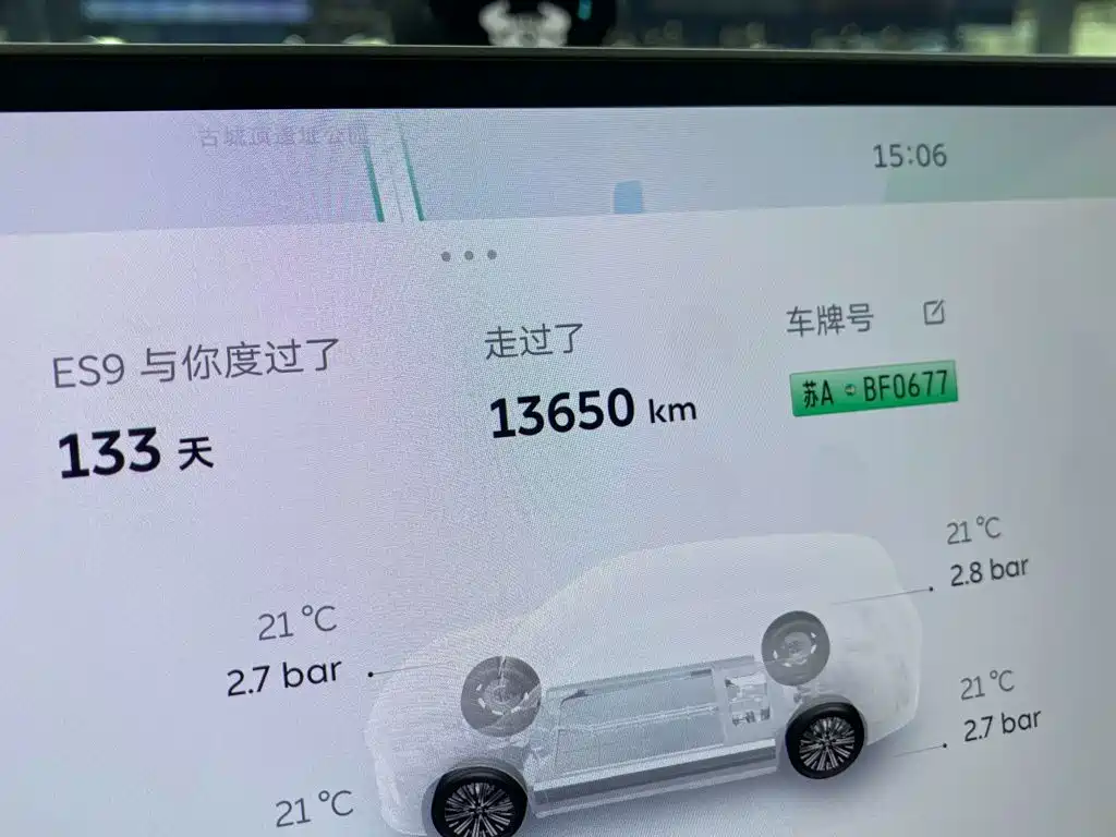 NIO ES9 — миниатюра 15