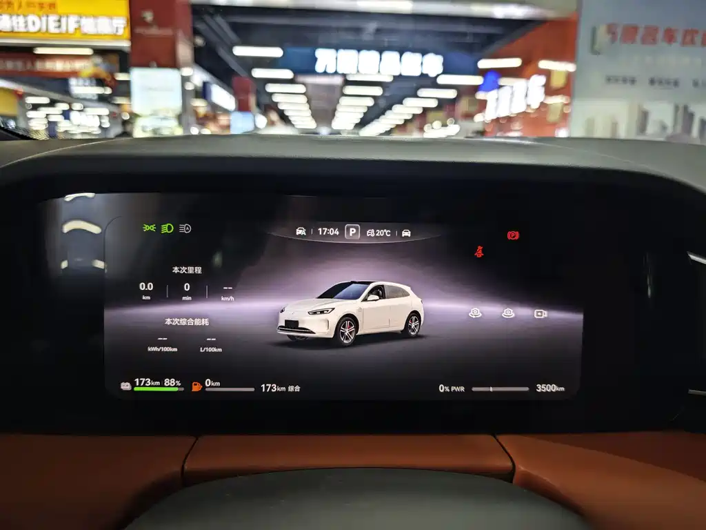 AITO ASK THE WORLD M5