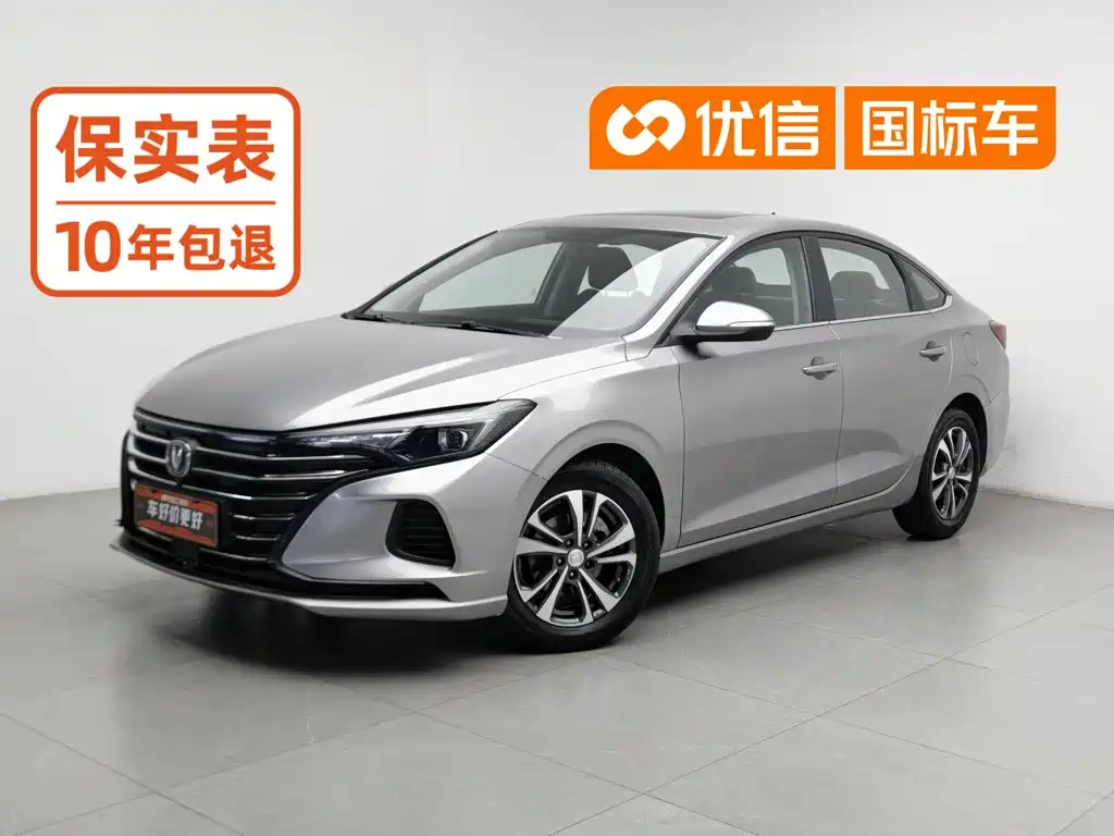 Changan Eado