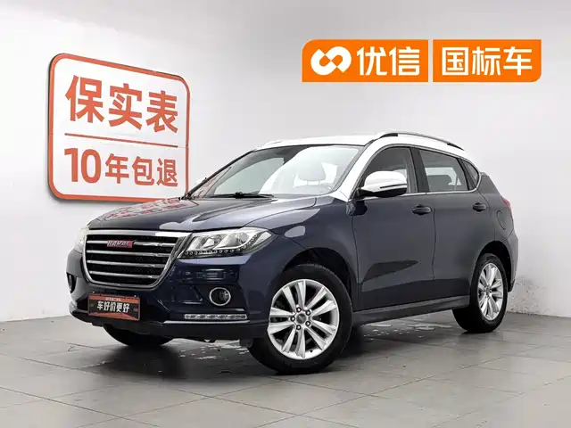 2014 Haval H2