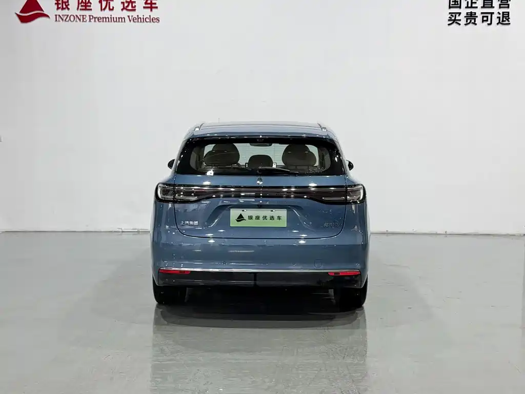 Shangjie Shangjie H5 — миниатюра 5