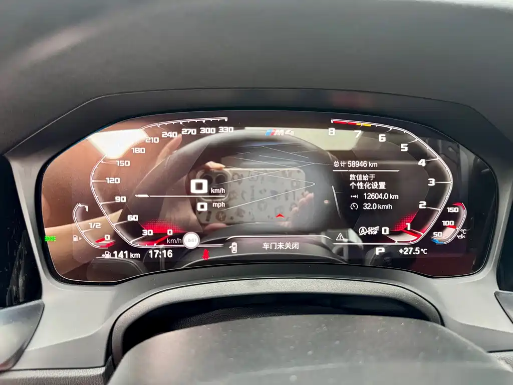 BMW 4 Series — миниатюра 17