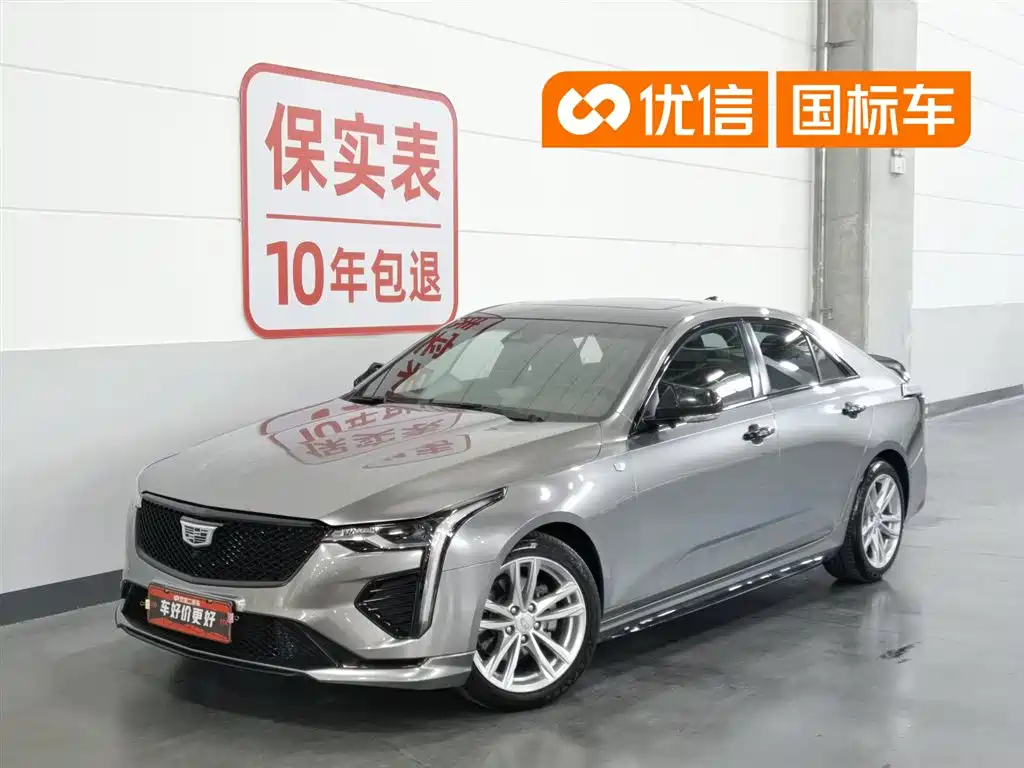 Купить Cadillac CT4