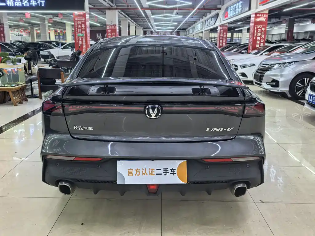 Changan UNI-V 2023 1.5T Luxury