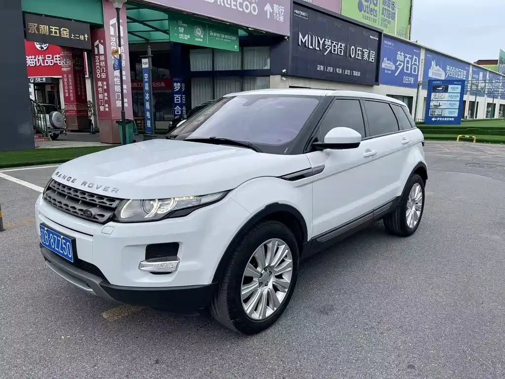 Land Rover Evoque
