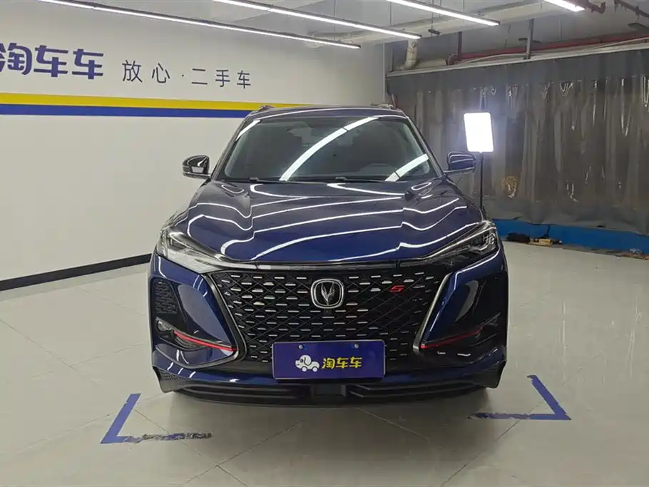 CHANGAN CS75 PLUS