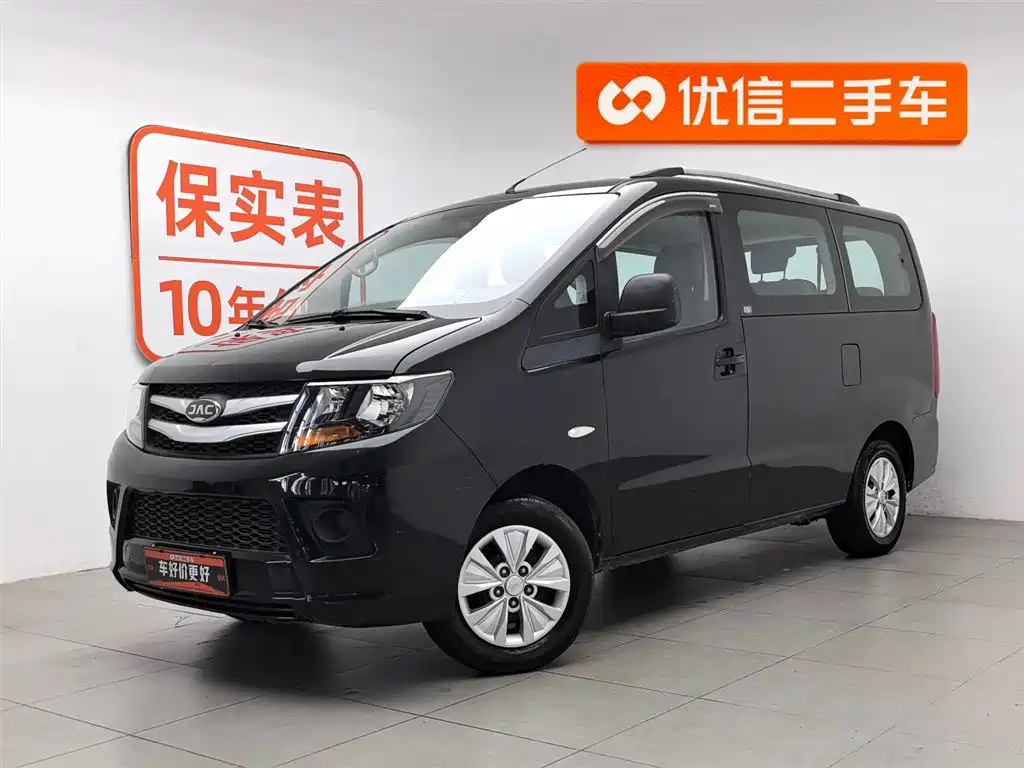Купить JAC Refine Refine M3