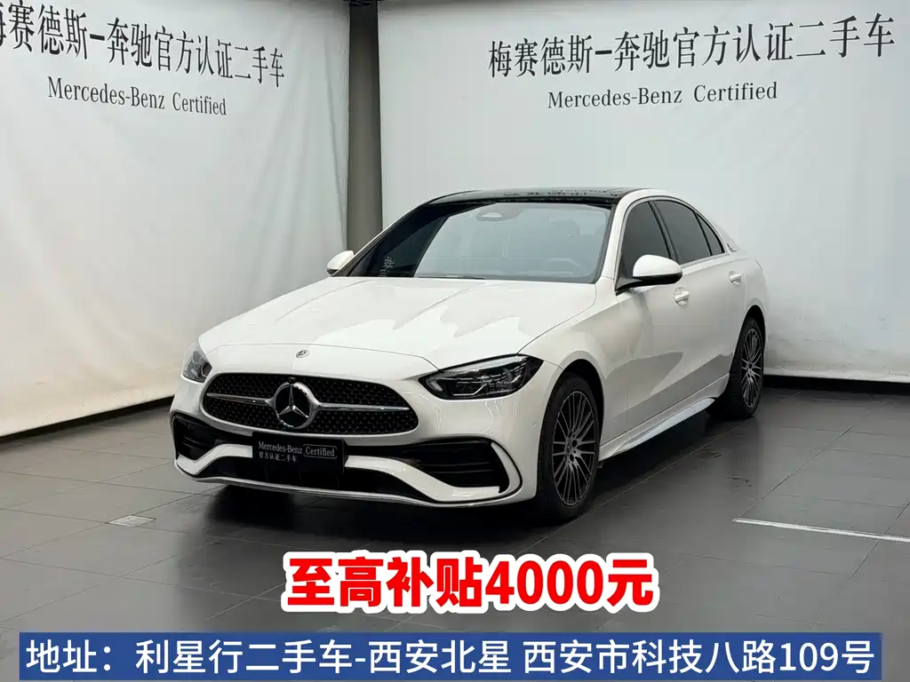 Mercedes-Benz C-Class — миниатюра 3