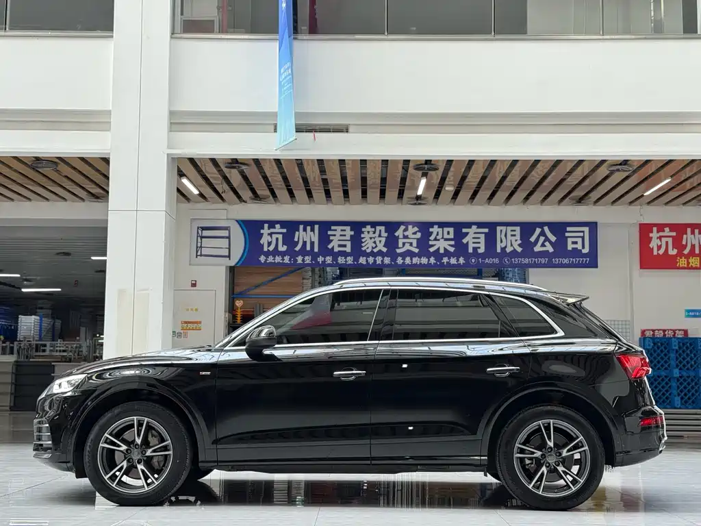 Audi Q5L 2020 40 TFSI Fashion