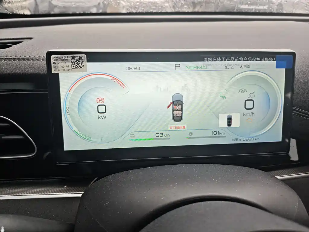 BYD SEAL 06 NEW ENERGY