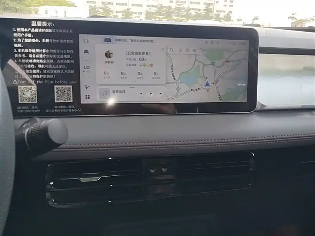 Geely E Firefly E 2022 401KM 4 мест