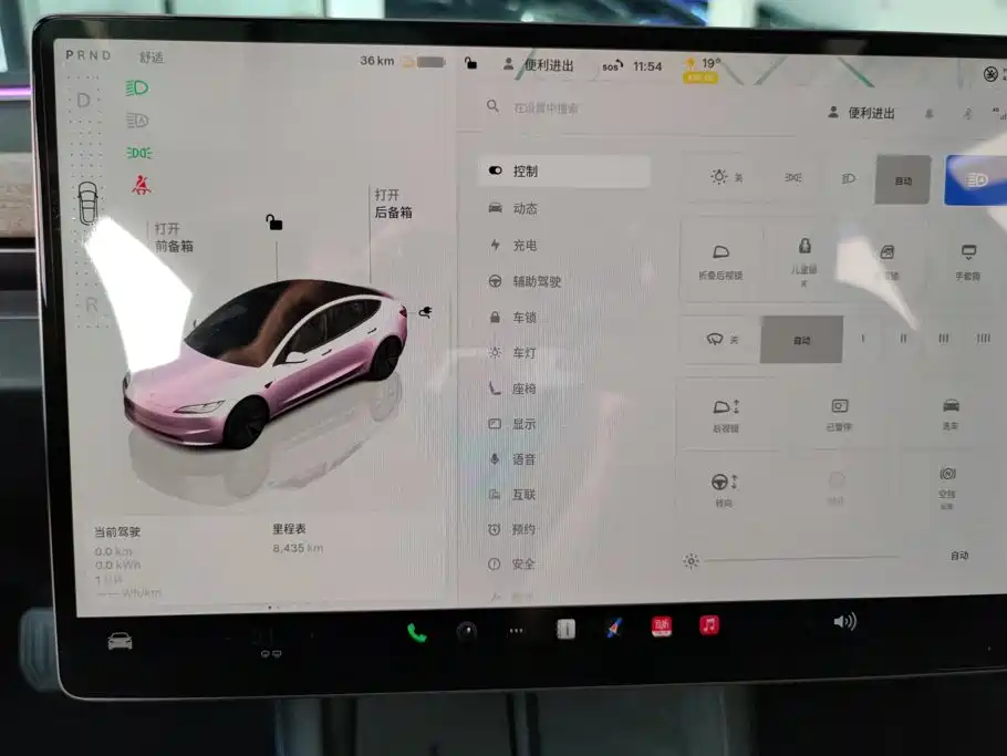 Tesla Model 3 — миниатюра 14