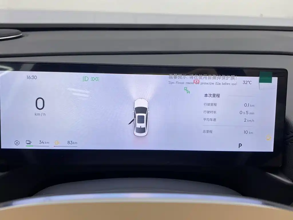 Galaxy 银河A7 EM — миниатюра 15