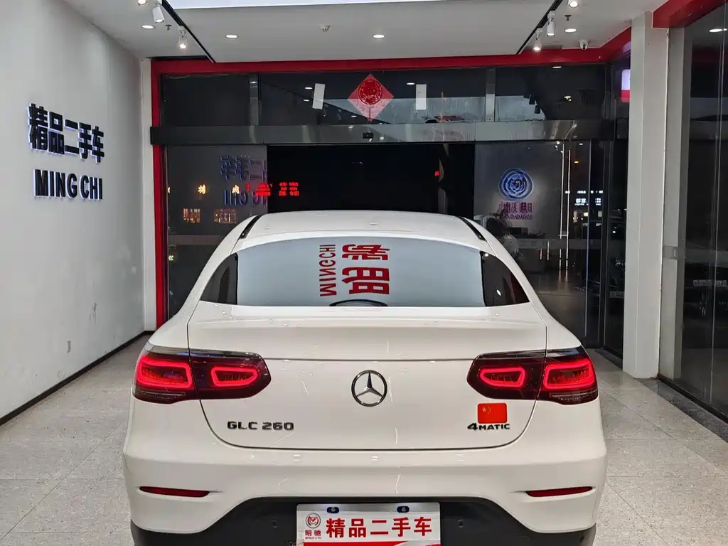 Mercedes-Benz GLC 2021 GLC 260 4MATIC SUV