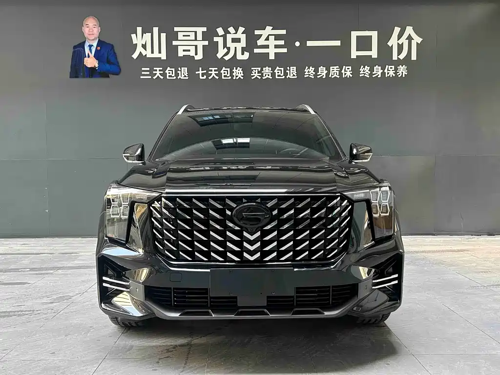 GAC Motor Trumpchi GS8 — миниатюра 4