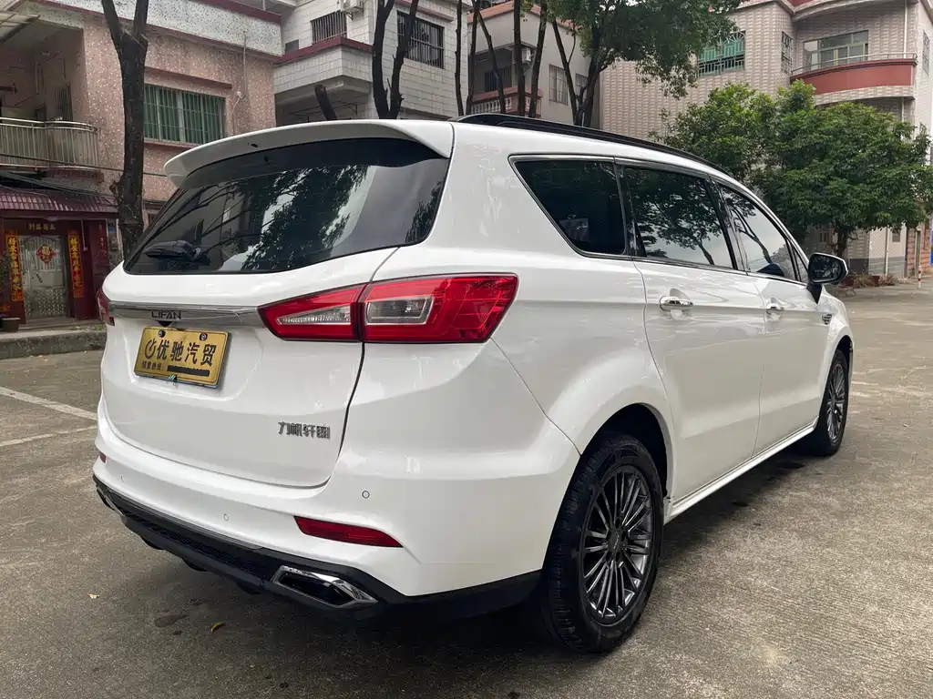 Lifan Xuanlang — миниатюра 4