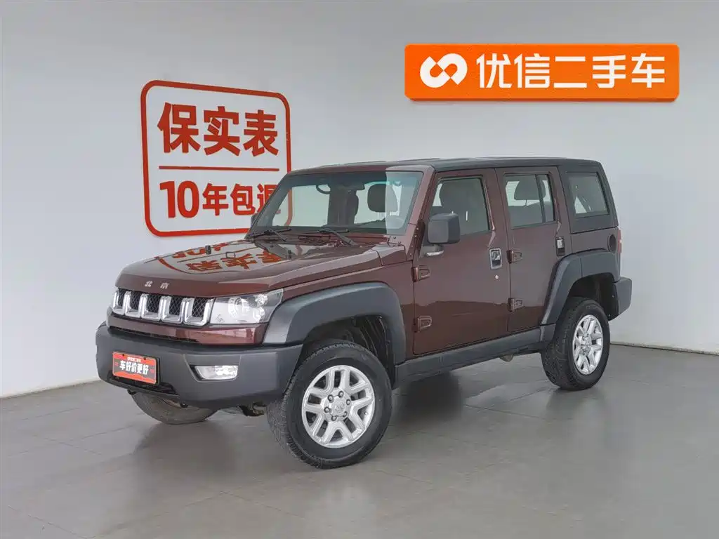 Beijing Off-Road BJ40 2017