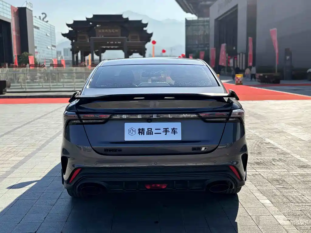 GEELY AUTOMOBILE BINRUI