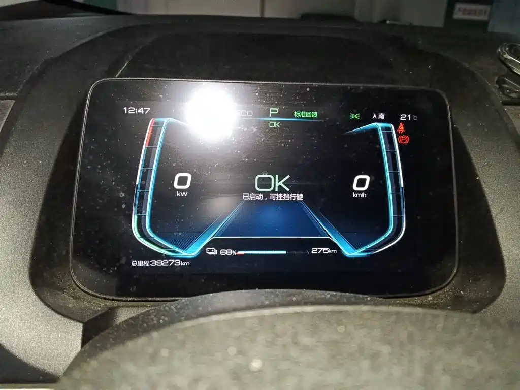 BYD Yuan Pro — миниатюра 12