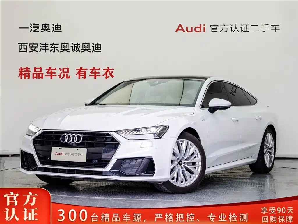 Audi A7 2021 45 TFSI