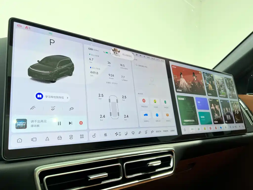 Li Auto Li L9 — миниатюра 18