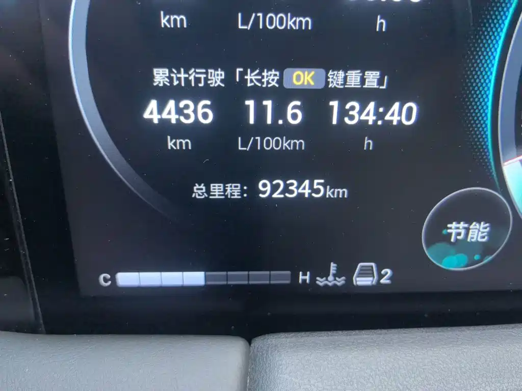 GAC Motor Trumpchi M8 — миниатюра 5