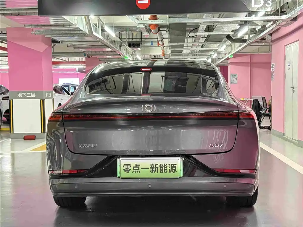 Qiyuan Qiyuan A07 — миниатюра 5