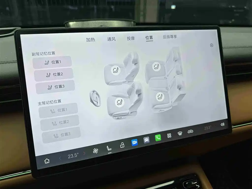 GAC TRUMPCHI YEARNING FOR S7