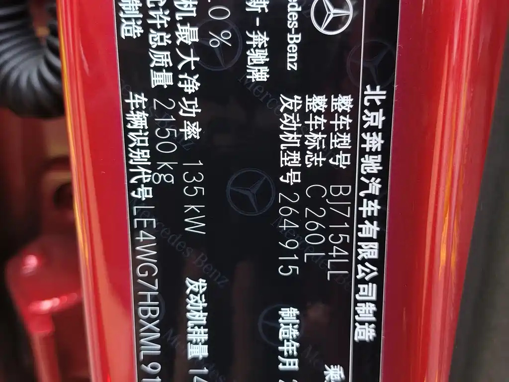 MERCEDES-BENZ C CLASS