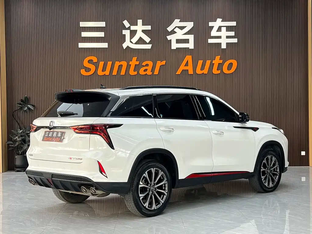 CHANGAN CS75 PLUS