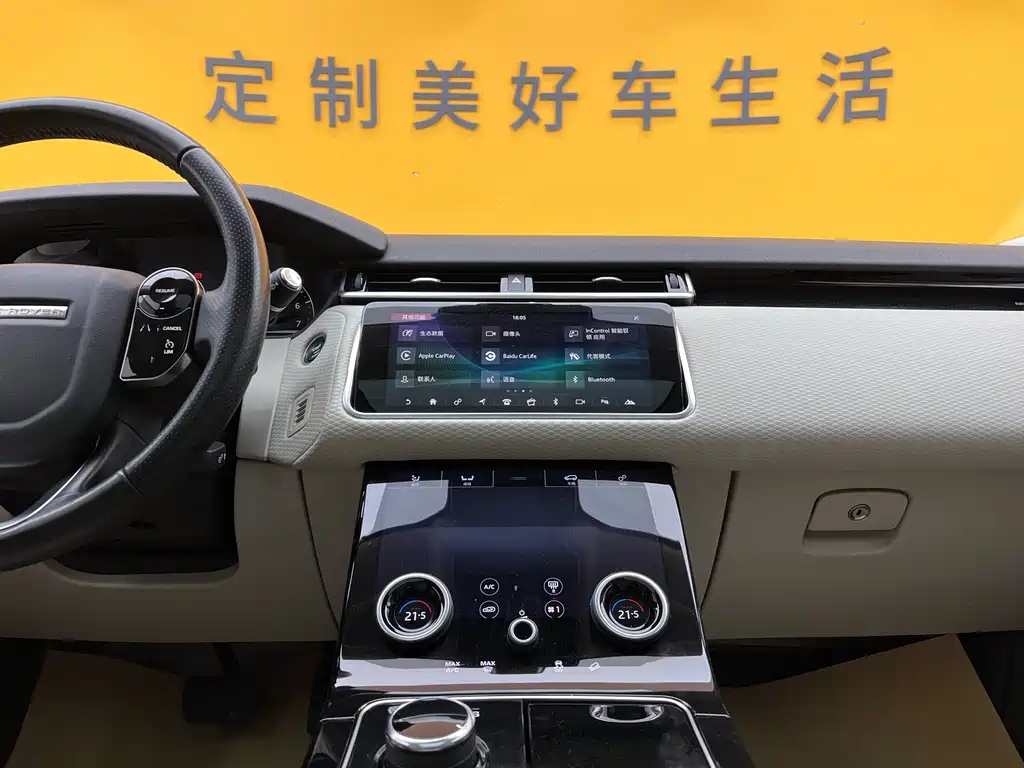 LAND ROVER RANGE ROVER STAR PULSE