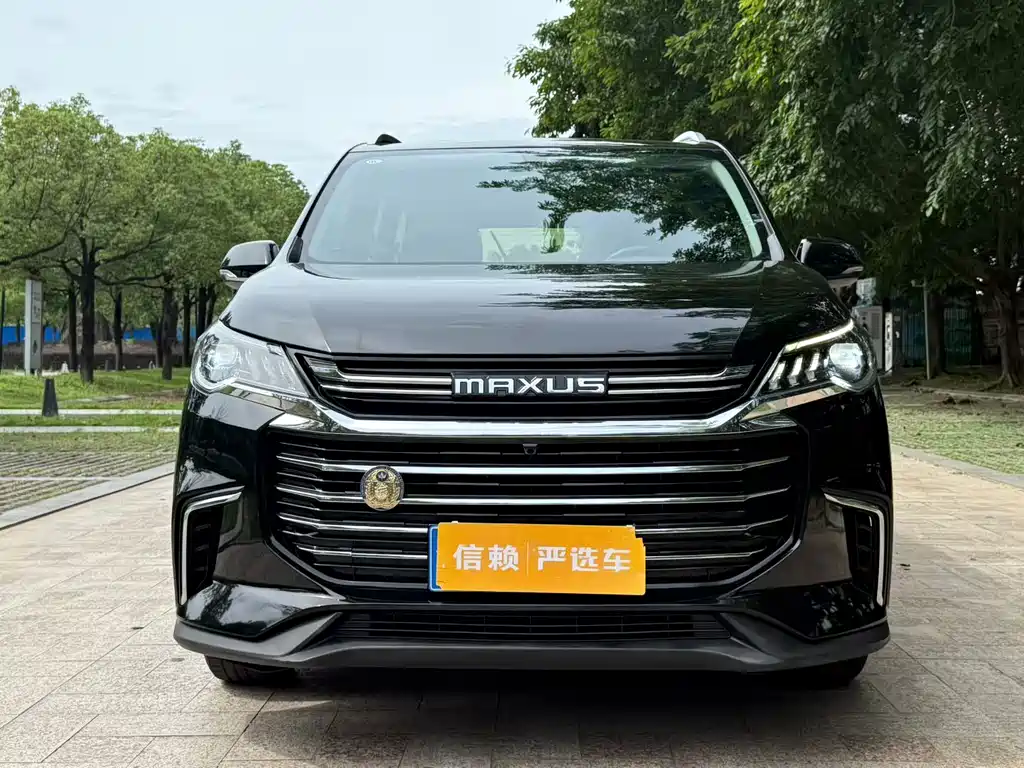 SAIC MAXUS CHASE G50