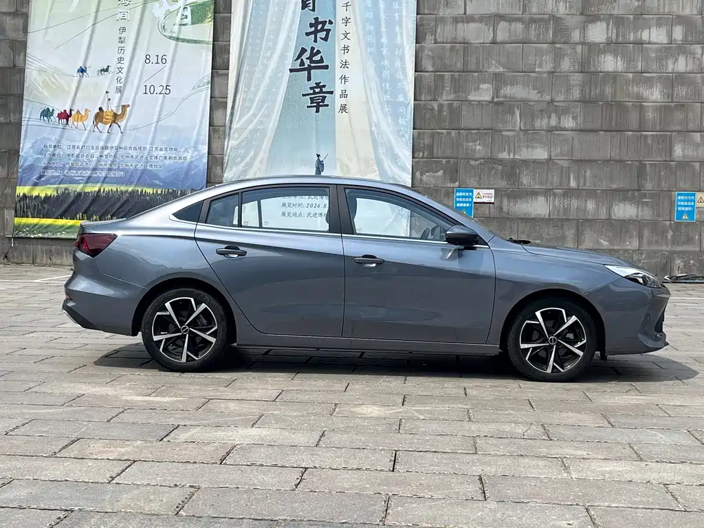 Roewe i5 — миниатюра 6